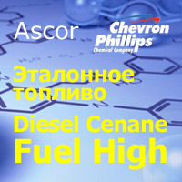 Эталонное дизельное топливо Высокое Diesel Cetan Fuel High Chevron Phillips